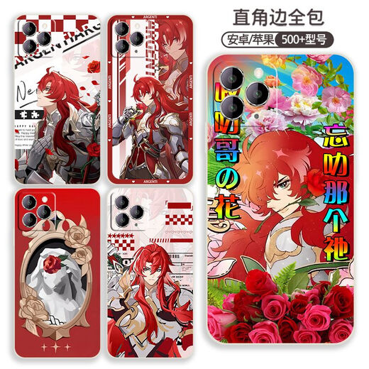 Switcheasy Star Dome Railway Silver Branch Colapso Apple aplicable 14 Case de teléfonos móvil