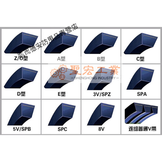 Triangle belt type B B42 B43 B44 B45 B46 B47 B48 B49 B50 B51 B52 B-52 0cm