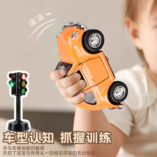 Onevan Voice Traffic Traffic Light Car Aley's Juguet Car Boy Boy Educación temprana Light Traffic Teaching Model [Sound and Light] Fluz de tráfico móvil 1
