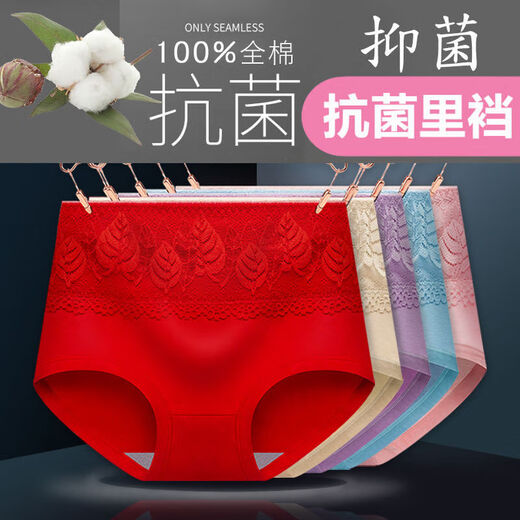 Langsha sous-vêtements pour femmes en coton pur de l'année d'entrejambe grande taille de grande taille