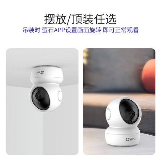 
Hikvision camera wireless ultra-clear home indoor care fluorite monitor mobile phone remote 360-degree no blind spot panoramic view [WiFi version] 4 million high-definition + red light night vision Standard + 16G card (limited upgrade to issue 32G memory card)