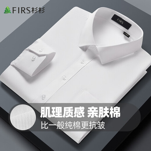 Shanshan Chemise à manches longues Men Four Seasons Business Casual Base Top Stripes Facile à prendre en charge du travail Lignes verticales verticales blanches de Chaîne Blanc Men 41