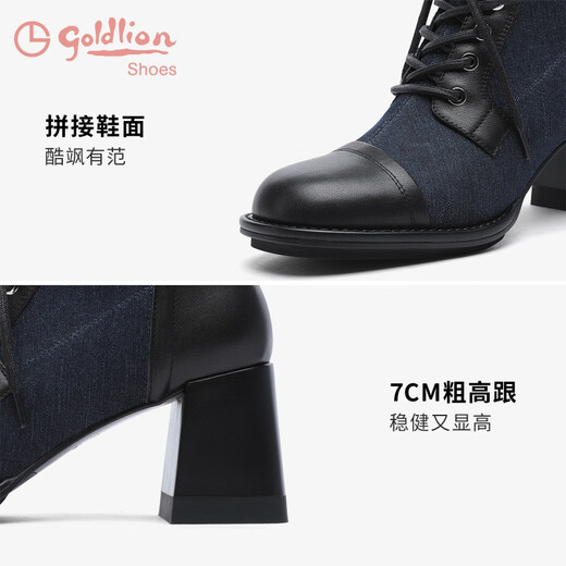 金利来（goldlion）女靴秋冬新款英伦绑带粗跟马丁靴酷飒高跟弹力瘦瘦靴女 黑色 36