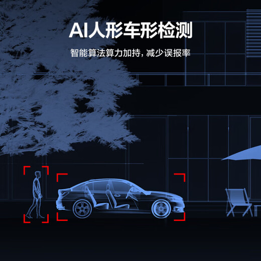 海康威视摄像头家用室外无线WiFi莹石云手机远程监控器高清全彩云台球机 【店长力荐】400万高清+4倍放大追踪 标配+32G卡(升级发64G)