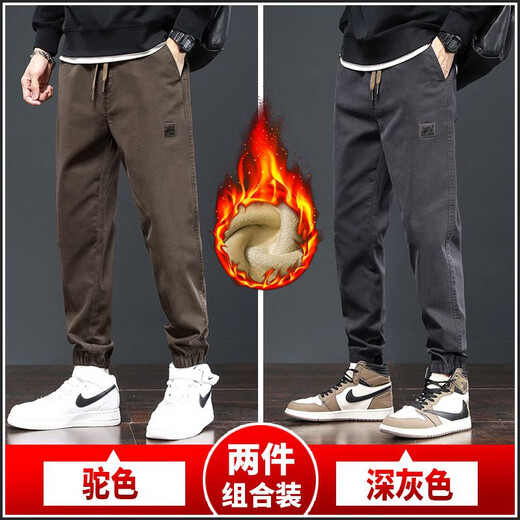 Cexi Warm Velvet Pants Winter Men's Thickened Casual Pants Versatile Cotton Pants Workwear Sports Loose Pants Velvet Black + Velvet Dark Gray XL - Recommended 110-140Jin Jin is equal to about 0.5 kg