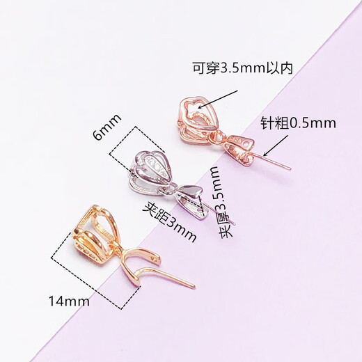 Fat Donglai same style 18k color buckle small pendant jade pendant buckle silver plated 18K color buckle diy jade crystal Guanyin Buddha rose gold