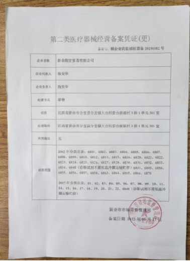 北京同仁堂官方青钱柳牛蒡根玉米须茶养生茶官网 三袋装【共120包】