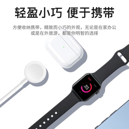 胜粒适用苹果手表充电器iwatchS9/8/7/6/5/4/3代SE/Ultra快充AppleWatchUSB口magsafe无线磁吸充电底座 【USB接口】磁力快充线