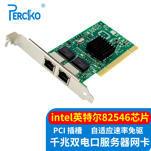 PERCKO intel 82546 chip PCI Gigabit dual electrical port server network card desktop convergence soft routing ROS diskless 8492mt compatible 82541 8139 pci network card