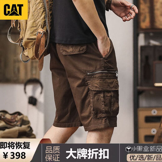 Cutler Nutrition Catlzp Carter haut de gamme mince shorts shorts de travail masculin coton extérieur mid-pantalon américain pantalon de cinq points à la mode CFH3-GS8-695 brun 28 monomoteur