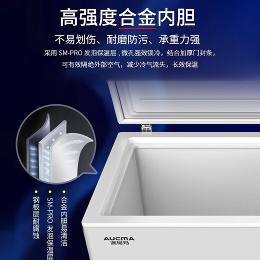 澳柯玛（AUCMA）冰柜商用大容量冷冻柜单温零下-38度超低温-40度海鲜蔬菜肉类速冻单双三开门冰柜冷藏冷冻保鲜冷柜 长1755 宽792 高898mm丨 630L