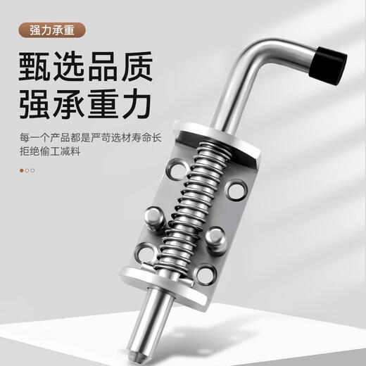 GAOZHUO 304 stainless steel spring latch thickened industrial heavy-duty lock door latch bicycle truck compartment door iron latch iron 10*128 (one pack)
