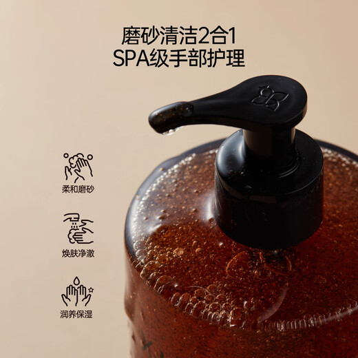 X LAB Hand Sanitizer Huaxi Bio Scrub Hand Gel 350g Woody Fragrance Soap Rose Pu'er Fragrance Christmas Gift