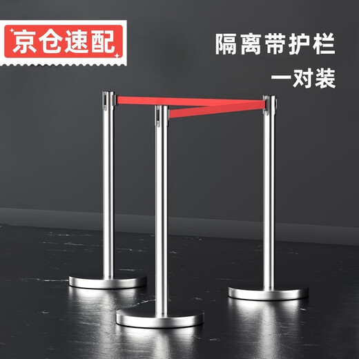 Huixiang stainless steel 5-meter wire (one pair) warning line, isolation belt, telescopic belt, 2 pieces, one-meter wire railing, courtesy pole, queue guardrail, warning post, telescopic fence
