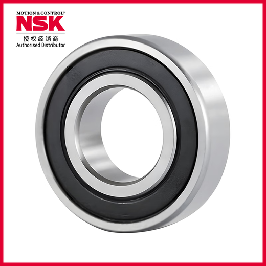 NSK/ENSK Bearing deep groove ball bearing 6201VVC3**P5** Japan NS7S6 bagged inner diameter 12mm outer diameter 32mm thickness 10mm