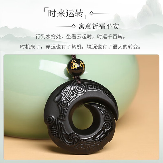Shi Chuan Baishi natural black gold obsidian pendant men's fortune-turning six-character mantra transfer bead necklace boy's birthday gift