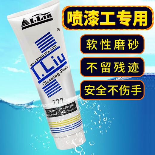 Auto repair spray painter decontamination and degreasing scented scrub hand sanitizer 777 hand sanitizer hand washing powder paint hand sanitizer cleaning agent cleaning liquid paint removal paste 5 pieces