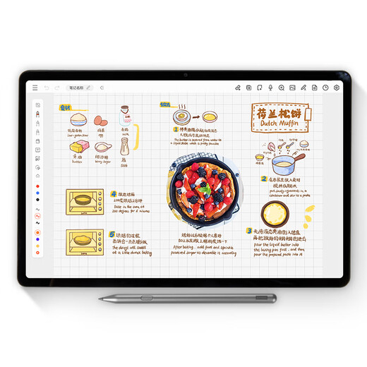 联想（Lenovo） 原装小新pad触控笔 【小新Pad2024】三代触控笔