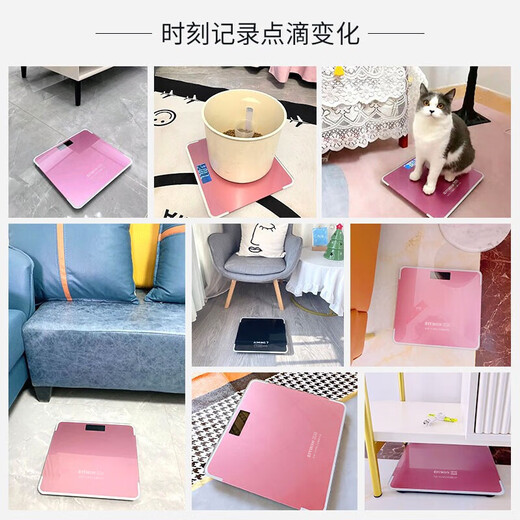 EITHON电子秤体重秤高精度家用称重电子秤人体减肥健康体重秤成人充电式电子秤十大排名电子秤200公斤 升级充电款-玫瑰粉色