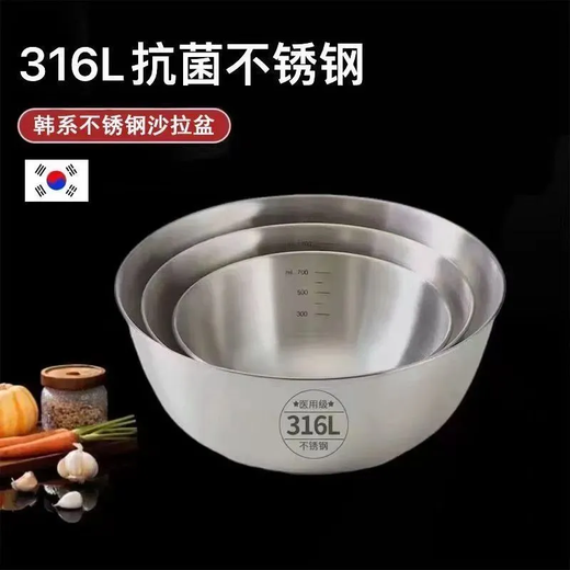 Gang Xingfa 316L stainless steel cooking basin bowl with scale for beating eggs and noodle salad cold fruit baking household bowl cold noodle bowl 22cm silver stainless steel scale salad bowl