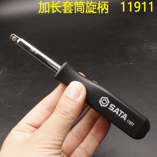 Shida 1/4 Xiaofei Juego de llave de manga de 52 piezas 09002 Reparación de autos rápida Accesorios de caja de herramientas de llave de llave de trinquete