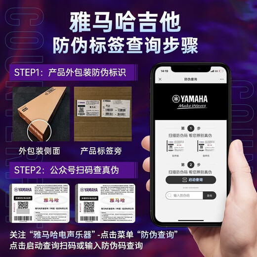 雅马哈GL1吉他尤克里里小型古典儿童初学者新手入门乐器旅行尤克吉他 GL1 红棕色 28英寸