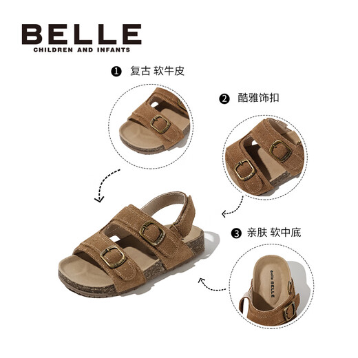Belle children's shoes, girls' beach shoes, summer new open-toe boys' sandals, children's Birkenstock shoes, medium and large children's casual shoes, Gravel Camel 27, foot length 16.2-16.7cm