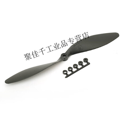 GJXBP皓业仿APC慢速906010471147固定翼航模电动飞机螺 1047 黑色-皓业桨