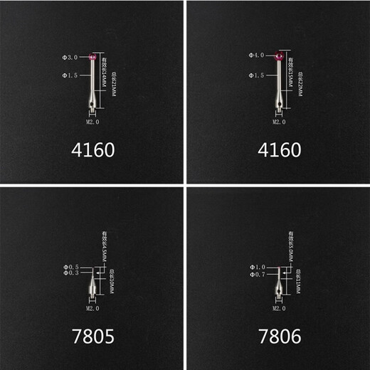 Style Renishaw Style Zeiss sonde HEXCON Style trois coordonnées Style étendu Rod M2M3 No. 8 3882 Ruby 2.0 * L20 * M2