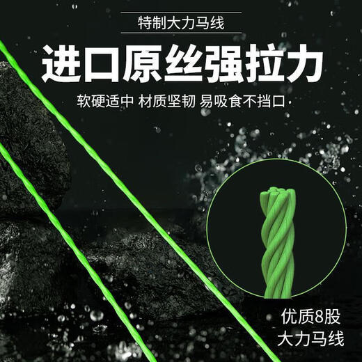 Zhanliu's new floating fishing group for silver carp and bighead carp, special flip hook, sea pole and line set, Iseni fish hook, sea pole, big head water monster 1, ghost tooth hook, paid, no accessories, No. 14