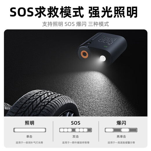 Wocheng car air pump car tire air pump high power road car electric wireless inflatable treasure pressure measurement