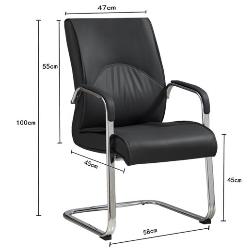 Luolaibao office chair, computer chair, boss chair, conference chair, staff chair, bow chair, comfortable for long periods of sitting, mahjong chair, negotiation chair