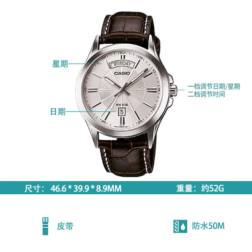 卡西欧（CASIO）手表商务休闲简约夜光指针防水三眼石英男表 MTP-1381L-7A
