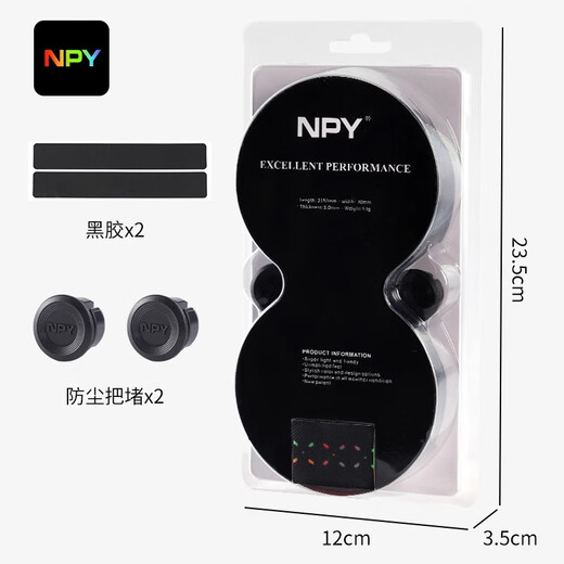 NPY bicycle handlebar straps with breathable shock absorption, non-slip and wear-resistant road handlebar straps, bicycle riding equipment accessories, black and green models - free sealing tape + handlebar plugs