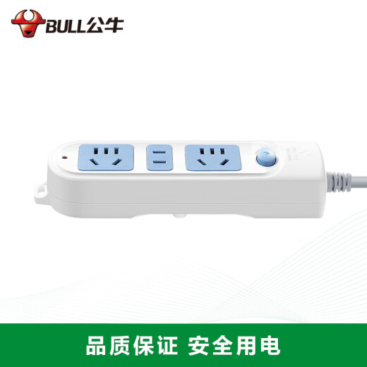 Bull (Bull) Socket Multi-Loch Long Wire Multifunktionales elektrische Steckerplatine, Drag-Board mit Kinderschutztür/neuer National Standard/Reihen-Plug/Stecker [3-Position Total Control 5 Meter] GN-606