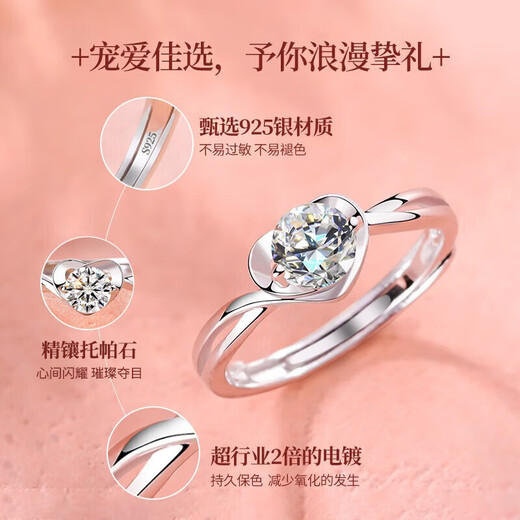 Chinese Gold Sweetheart Love Silver Ring Female Topaz Proposal Diamond Ring Girl Birthday Gift Girlfriend Wife Wedding Anniversary Sweetheart Love Female Ring-Topaz Jingsuda