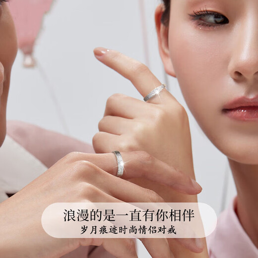 MZMZ platinum couple ring pt950 platinum knot engagement ring fashionable Valentine's Day birthday gift for girlfriend jewelry light luxury model-single women's ring/men's ring