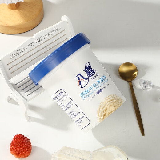 Baxi Baxi Ice Cream Original Milk 283g