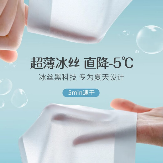 Modal ultra-thin ice silk traceless underwear for women in summer thin big breasts showing small bra suspender beautiful back sports vest bra