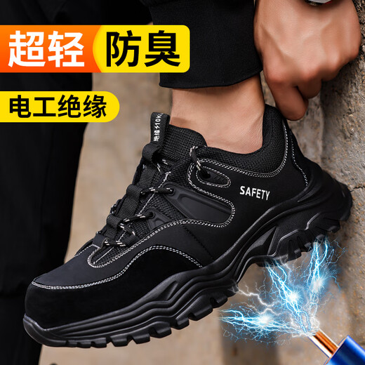 Junbu (Junbu) PROTECCIÓN DE PROTECCIÓN LANZA AISLACIÓN MENOS 10KV RESISTENTE RESISTENTE ANTI FABRICACIÓN Y CABEZA ANTIHORADOR CABEZA ANTI-PUNTURA Trabajo eléctrico Zapatos de seguridad [Aislamiento 10kV] SOLO 40 ultra luz de goma y plástico 40