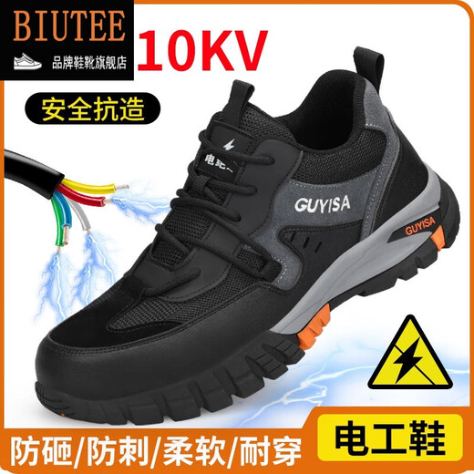 Biutee Brand Light Luxury Labour-Safe Shoes Isolation 10kV Anti-Smash and Anti-Puncture Electrican Chores Lightweight confortable Chaussures isolées de sécurité résistantes à l'usure C1105KV Modèle 10 kV; 41
