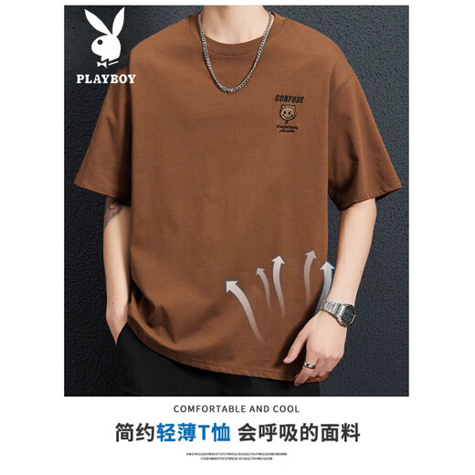 
Playboy; PLAYBOY cotton short-sleeved T-shirt for men loose and versatile summer new style thin fashion brand pure cotton round neck top men's half-sleeved 5009 brown thin M