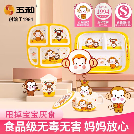 WUHE (WUHE) süßer Affe Kindergeschirr Baby Bowl Baby Bowl Partition Essschild Haushalt Wasser Tasse Set Baby ergänzende Lebensmittelschale Süßes Affe Tief runde Schüssel 350 ml