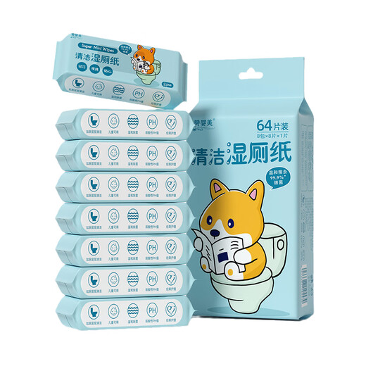 Shantou Lincun wipes buttocks, wet wipes, girls' toilet paper, portable small pack toilet paper, special for pregnant women, mini clean toilet paper for private parts, regular style/2 packs