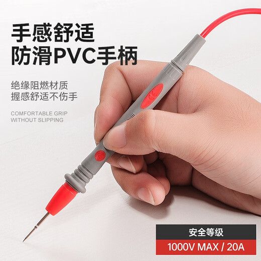 福禄克万用表表笔特尖探针通用试电笔数字高精准硅胶线测试笔 万用表(黑色款DT9207)+加强款表