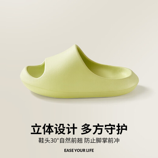 Puxi Little Pea Children's Slippers Cute one-piece molded poop-stomping boy's home bath non-slip indoor shoes for middle-aged and older children Little Pea Mellow Green 160 Suitable for feet 16cm long or too large