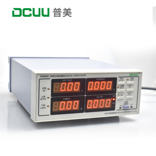 
Pumei three-phase power meter, smart power tester, electrical parameter measuring instrument, electrical parameter meter, PM9901 (limit alarm)