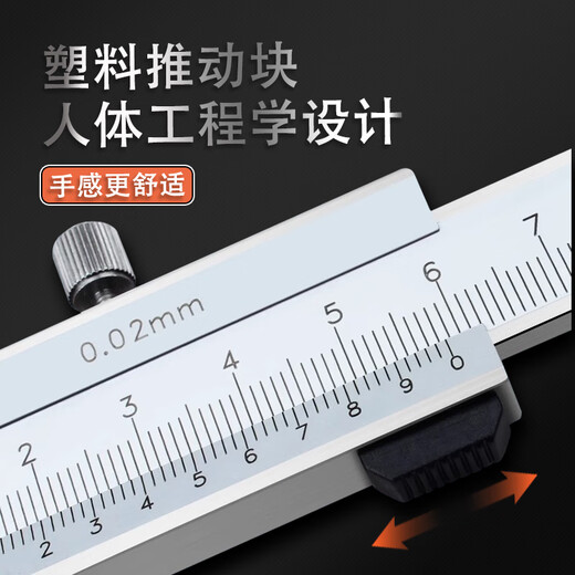 
Three-quantity sanliang Three-quantity high-precision stainless steel vernier caliper 0150mm oil marking line card 141S-4840-500mm double knife claws are stainless
