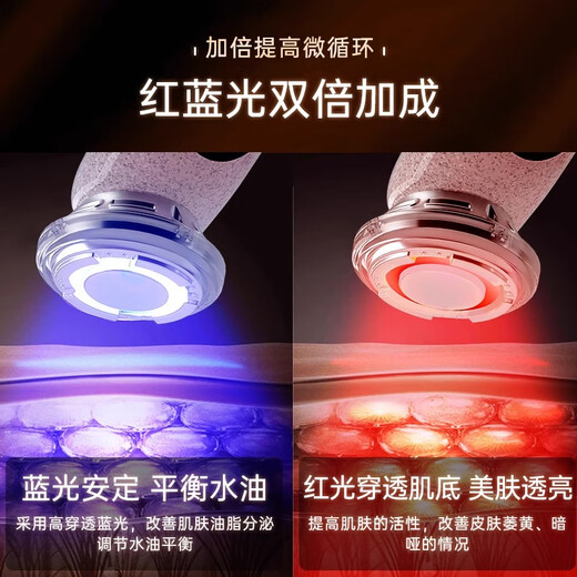 Ou Quanlin Beauty Instrument Facial Eye Massager Lifting and Firming Home Cleaning Blackhead Remover Export Import Instrument Photorejuvenation Gift for Girlfriend Big New Gradient Powder Gel*2+ Mask*5+ Eye Essence*1