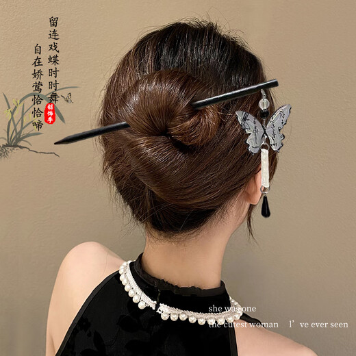 Shantou Lincun New Chinese Calligraphy Butterfly Hairpin Women's Tassel Black Muzan Ancient Style Elegant Double Hairpin Hanfu Cheongsam Hairpin Headdress Ink Butterfly Double Hairpin